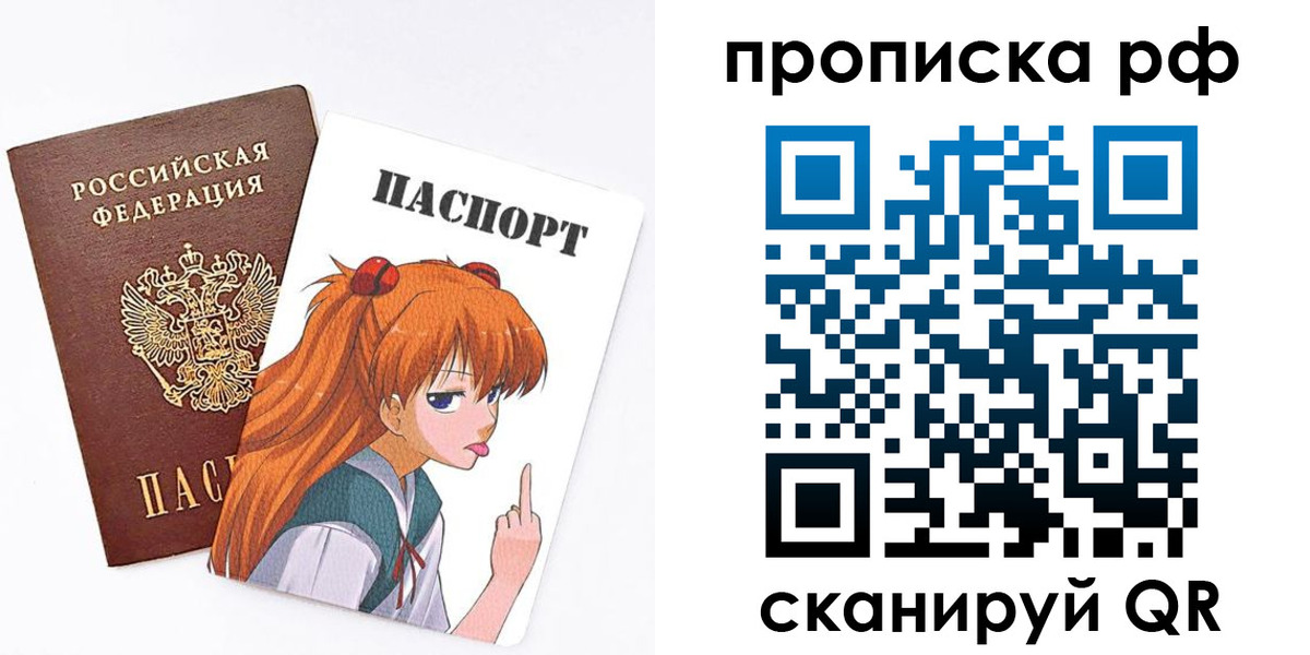 прописка иностранных граждан в Майкопе